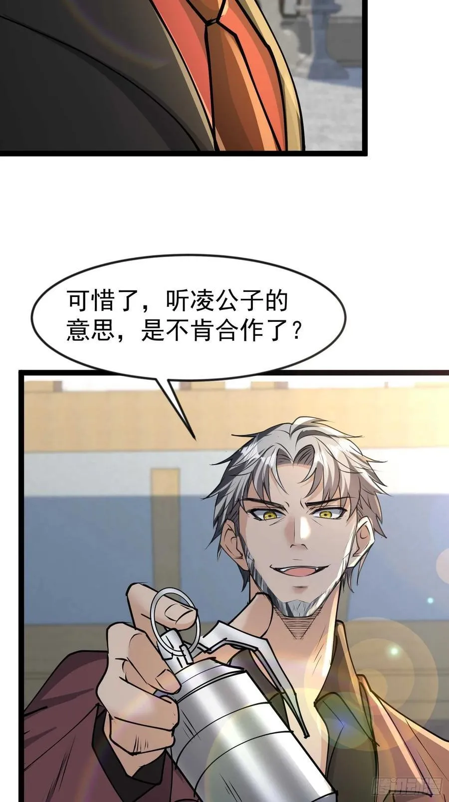 27话 正面交锋 第65页