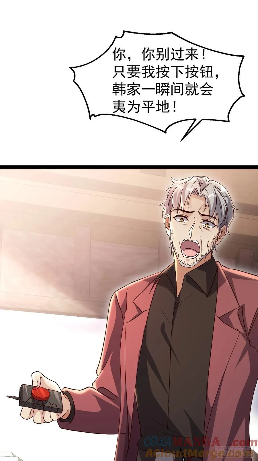 28话 剑神的威力 第19页