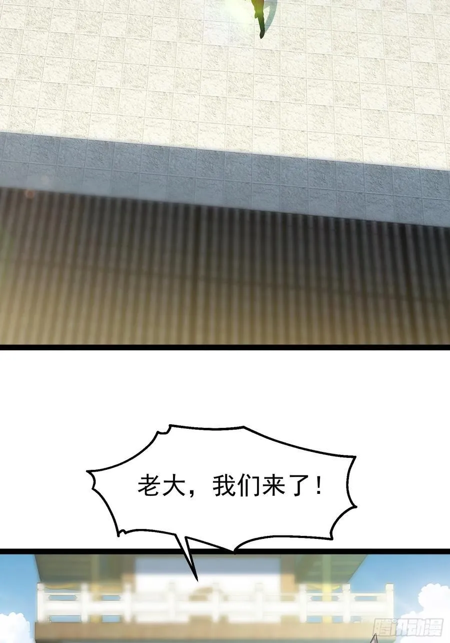 28话 剑神的威力 第42页