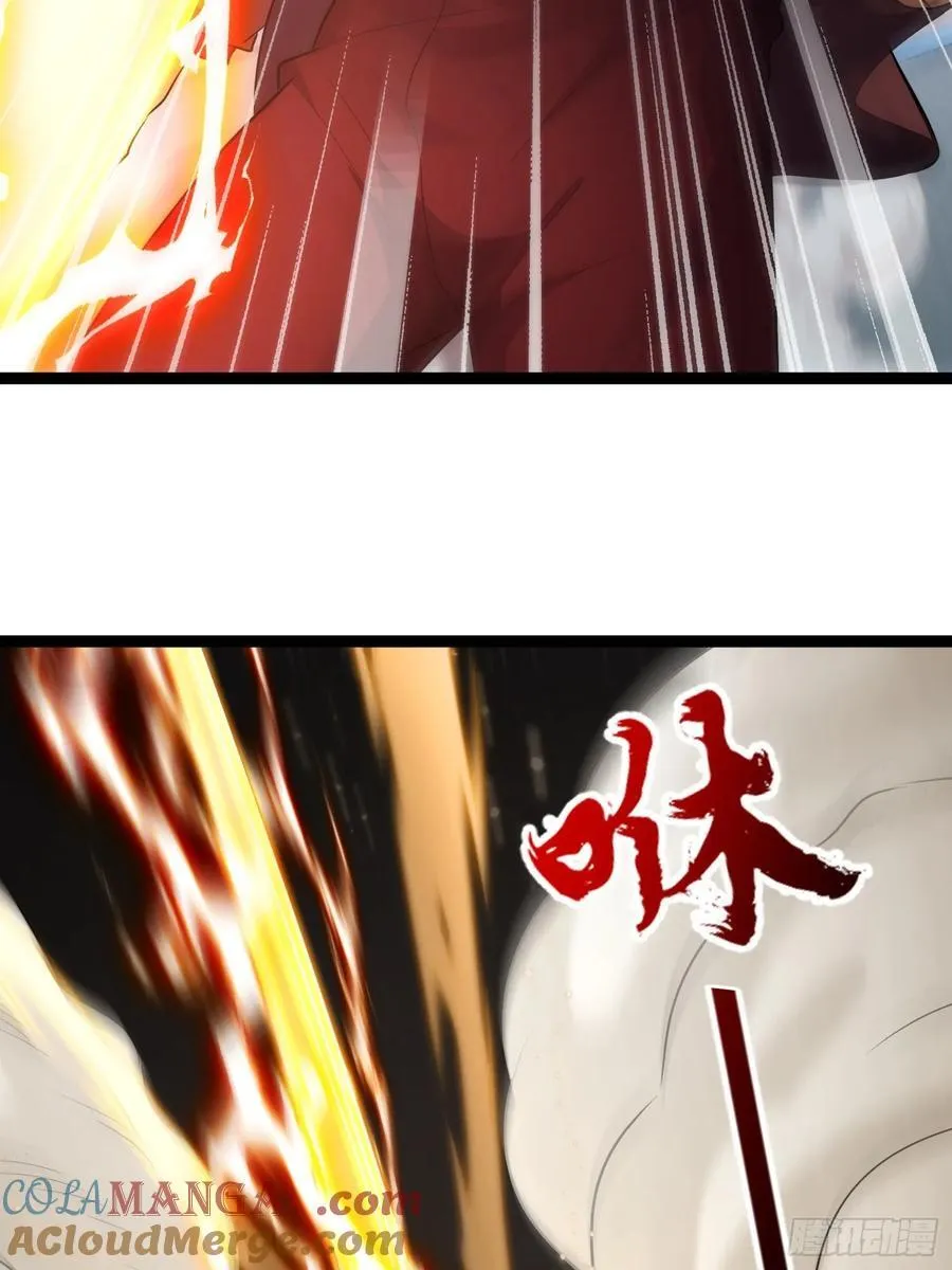 28话 剑神的威力 第58页