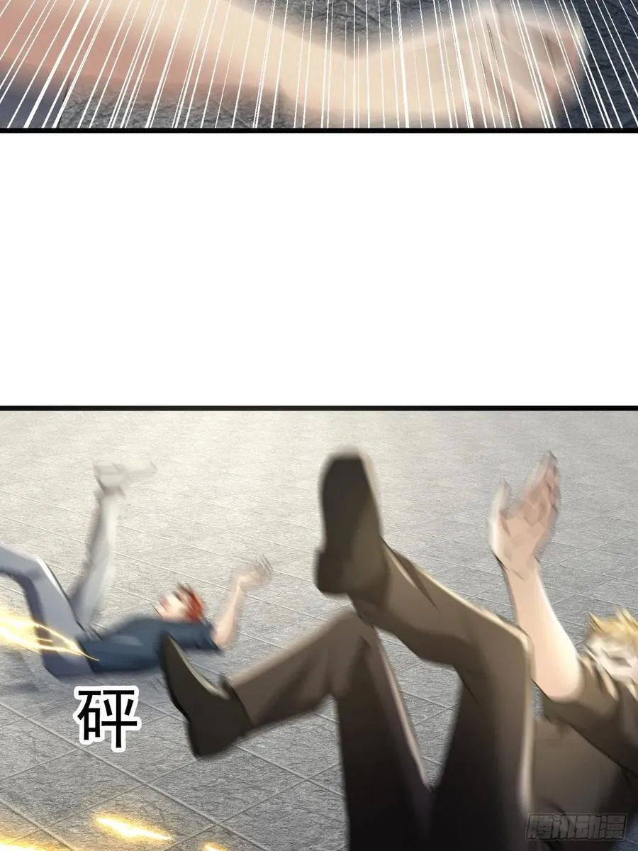 29话 满门抄斩盘龙会 第8页