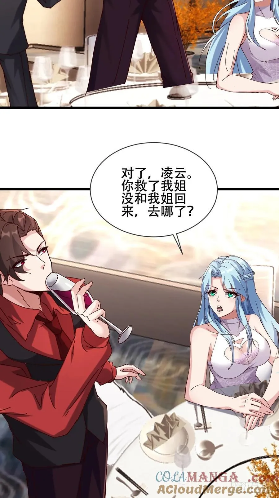 29话 满门抄斩盘龙会 第40页
