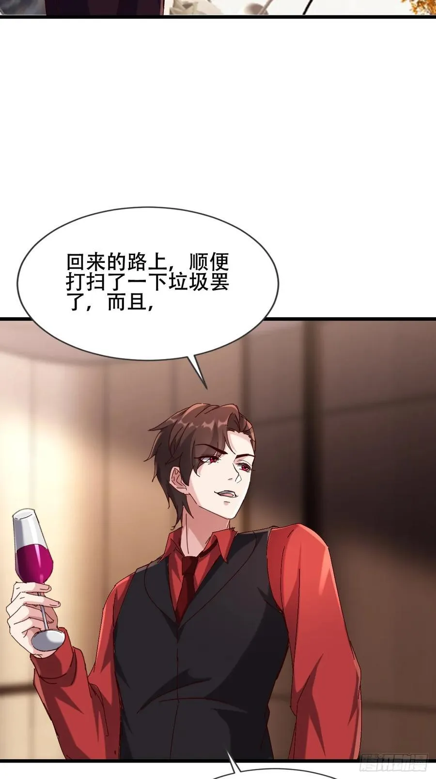 29话 满门抄斩盘龙会 第41页