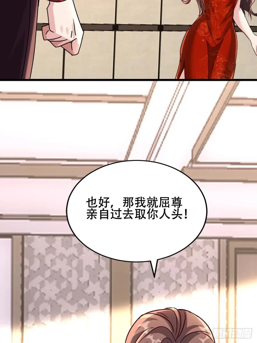 30话 凌云决战双胞胎 第11页