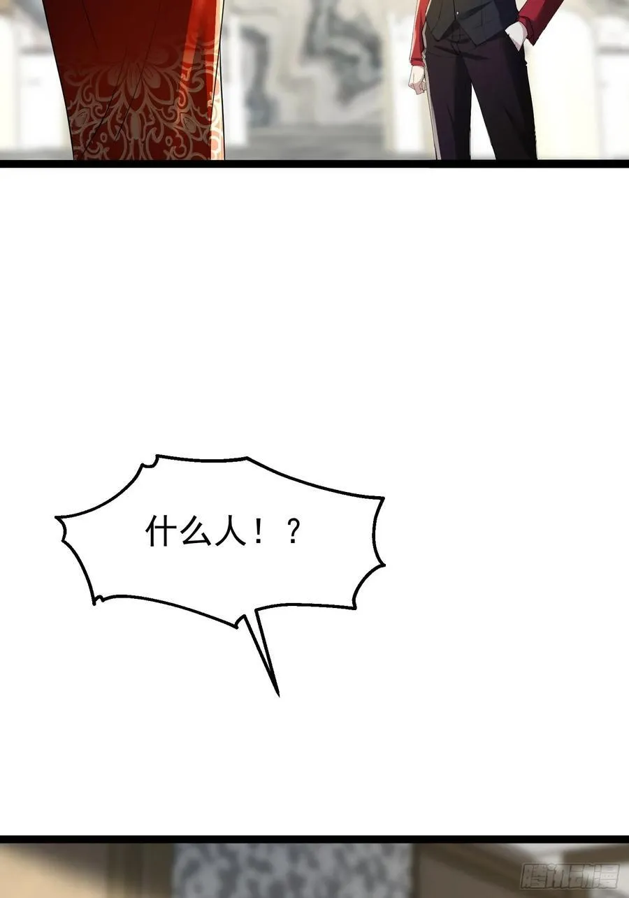 30话 凌云决战双胞胎 第17页