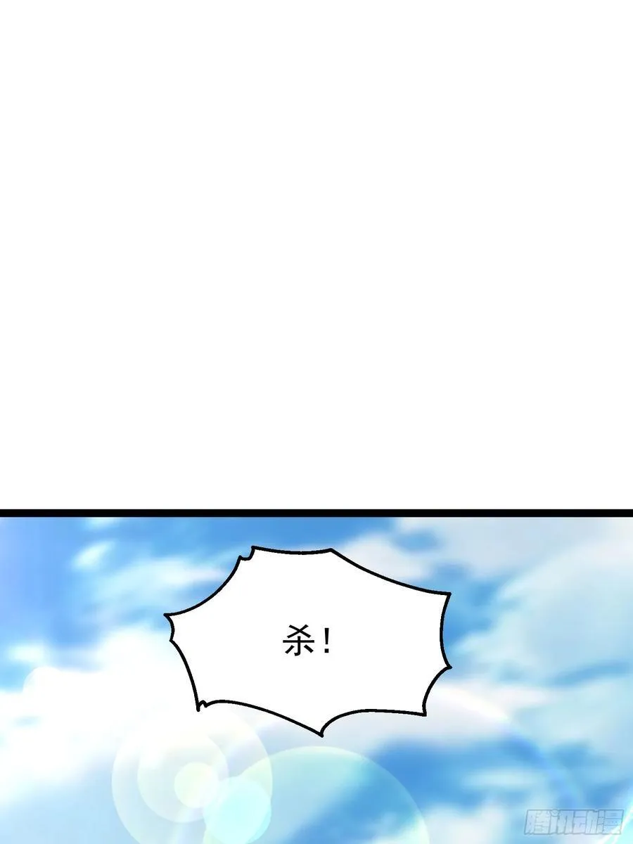 30话 凌云决战双胞胎 第26页