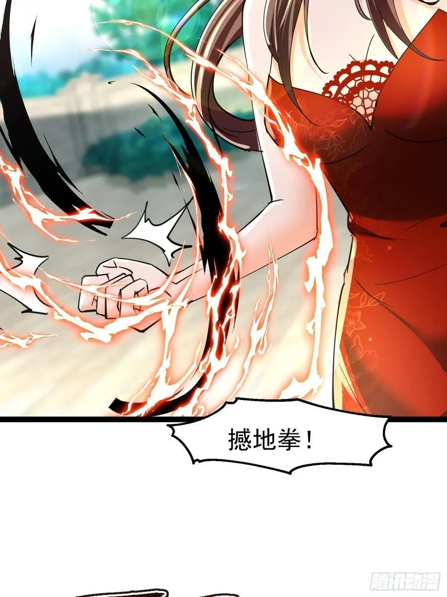 30话 凌云决战双胞胎 第32页