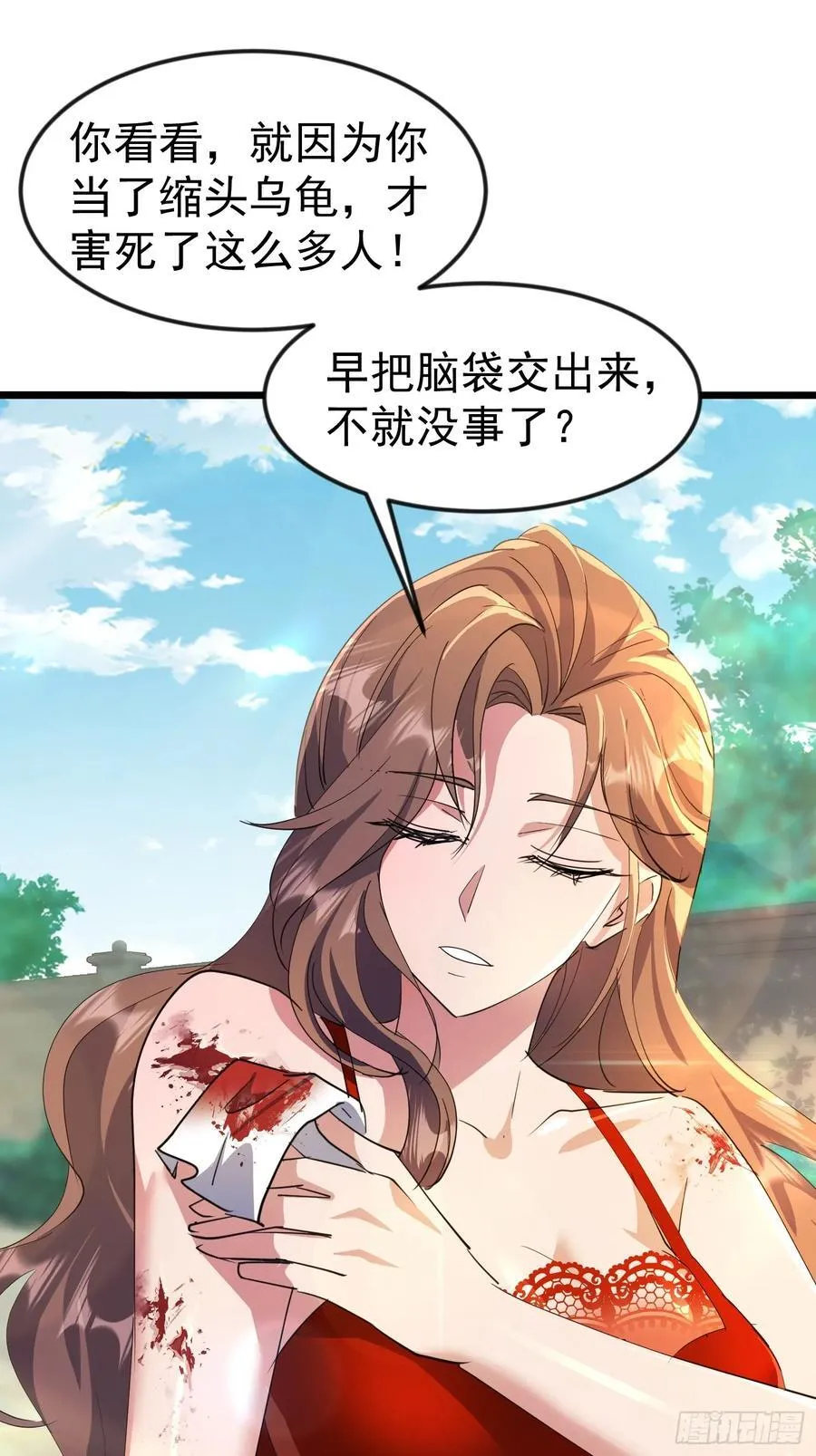 30话 凌云决战双胞胎 第48页