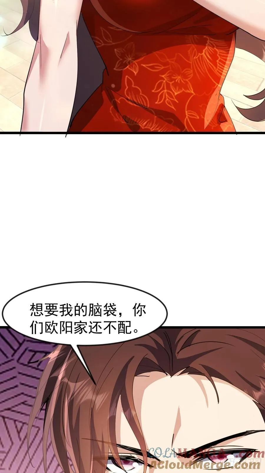 30话 凌云决战双胞胎 第49页