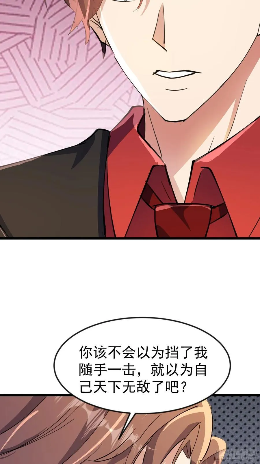 30话 凌云决战双胞胎 第50页