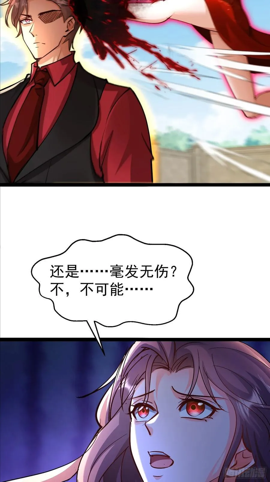 30话 凌云决战双胞胎 第63页