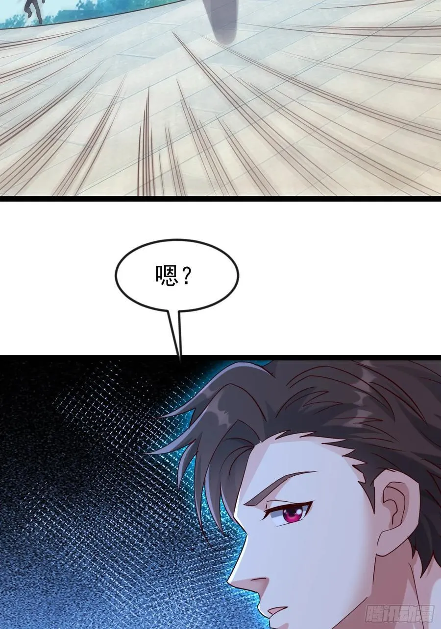 33话 血影宗出手 第14页