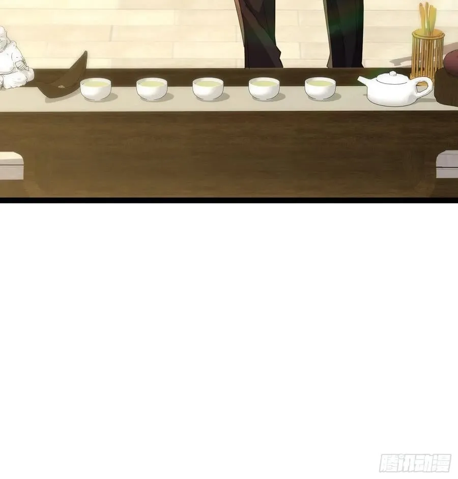 34话 欧阳天霸 第11页