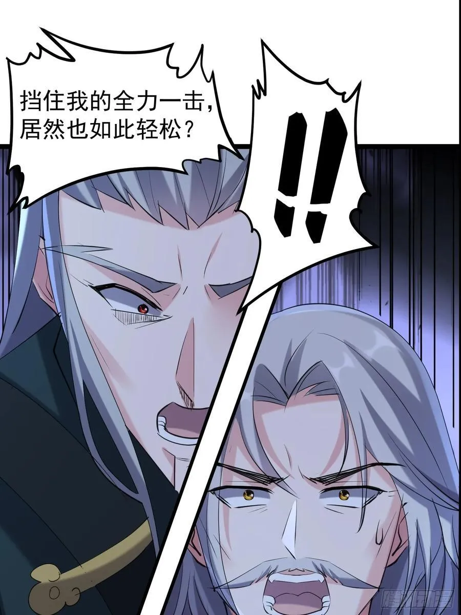 35话 就你？也敢和我斗 第3页