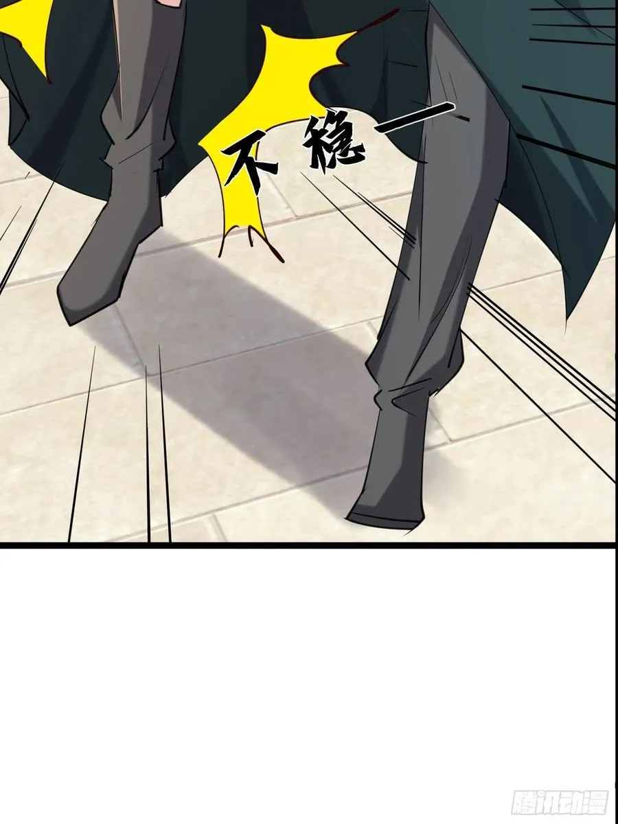 35话 就你？也敢和我斗 第6页