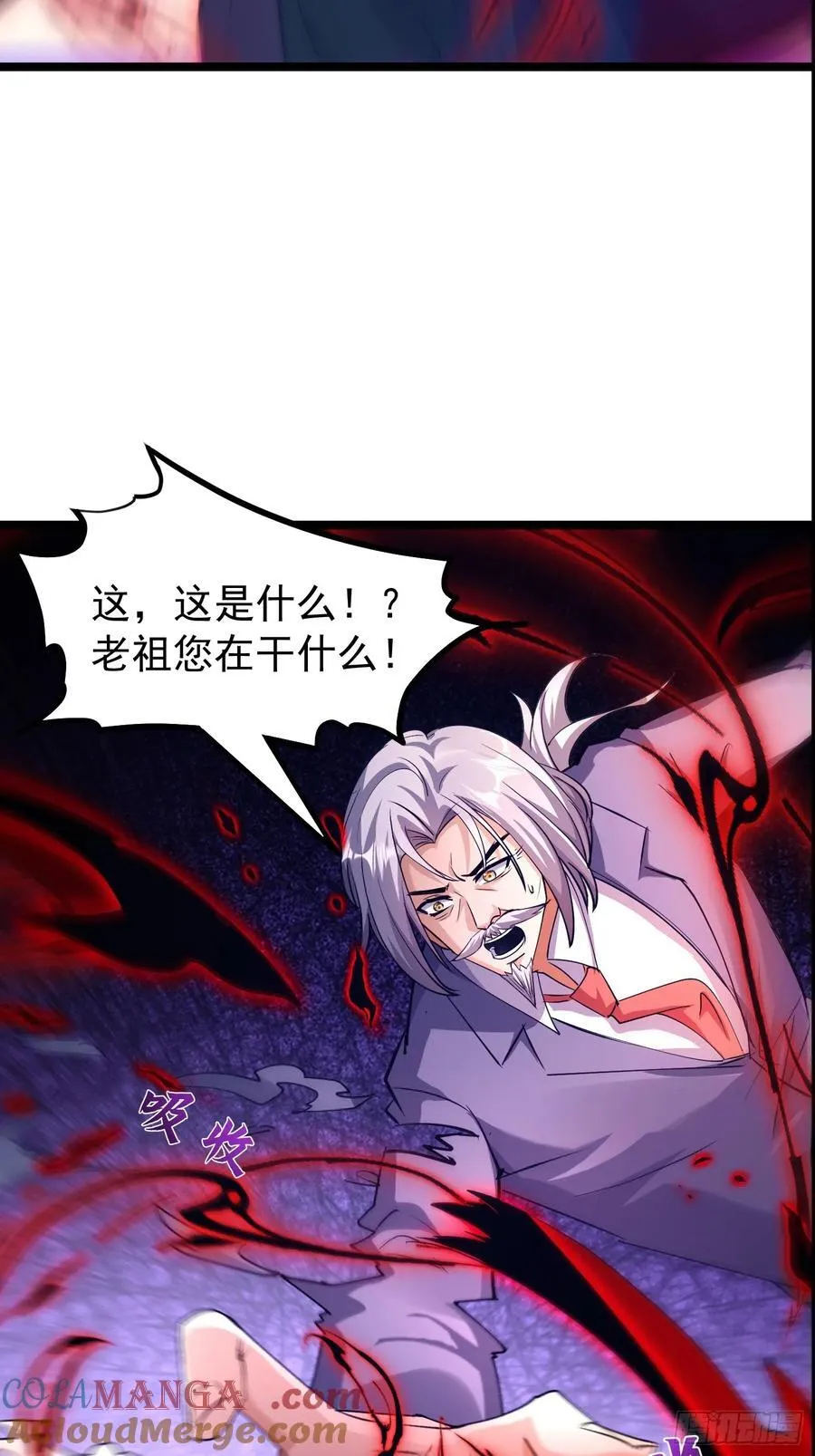35话 就你？也敢和我斗 第19页