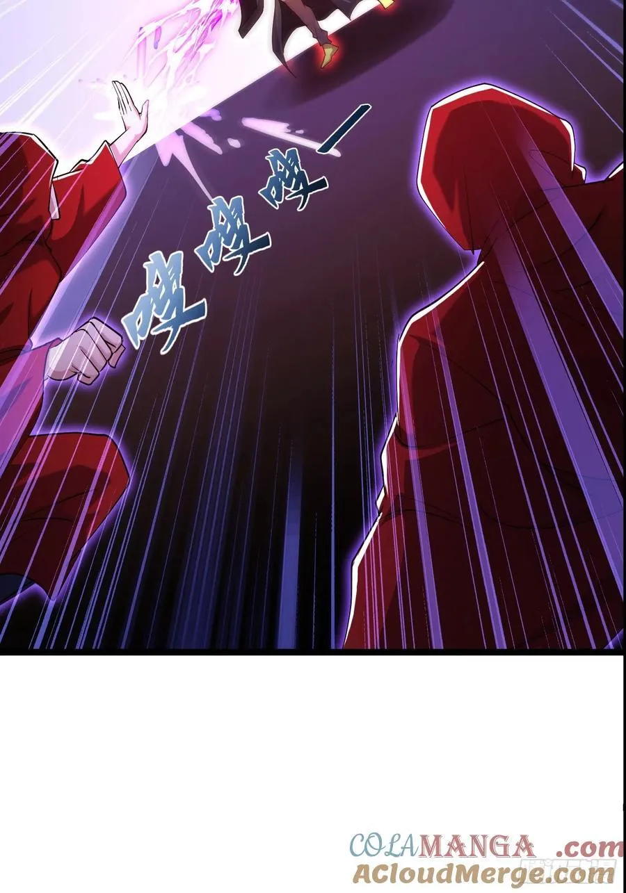 35话 就你？也敢和我斗 第25页
