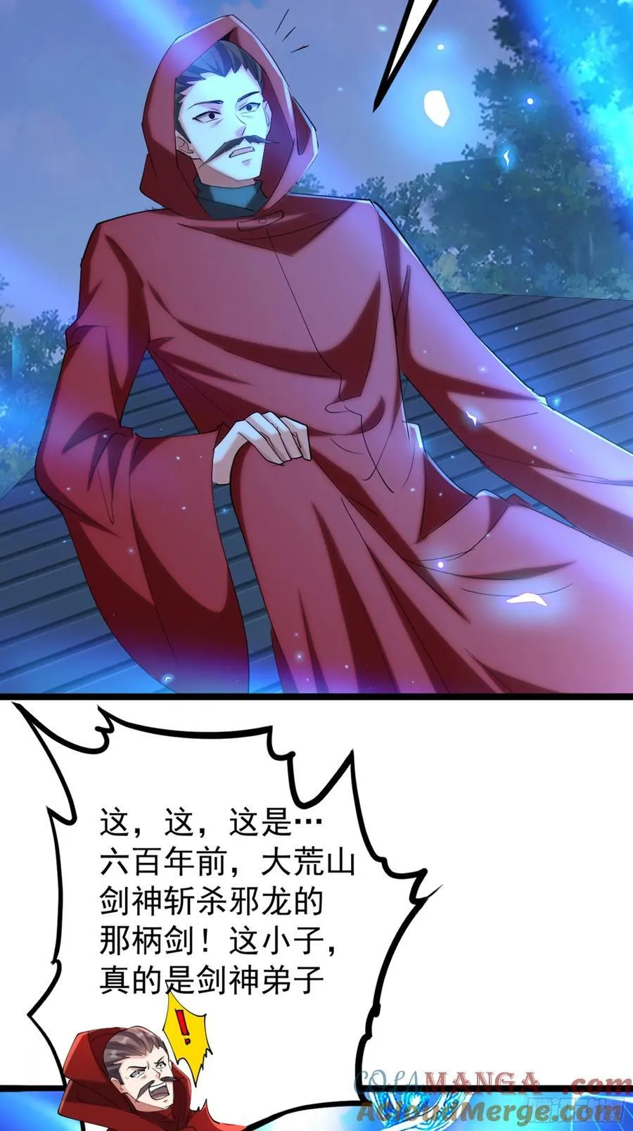 35话 就你？也敢和我斗 第55页