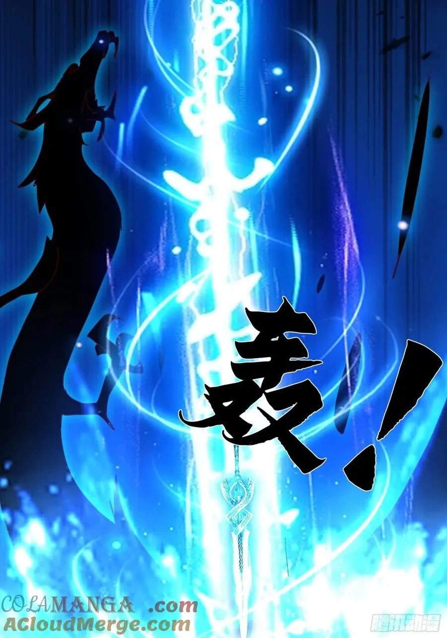 35话 就你？也敢和我斗 第61页