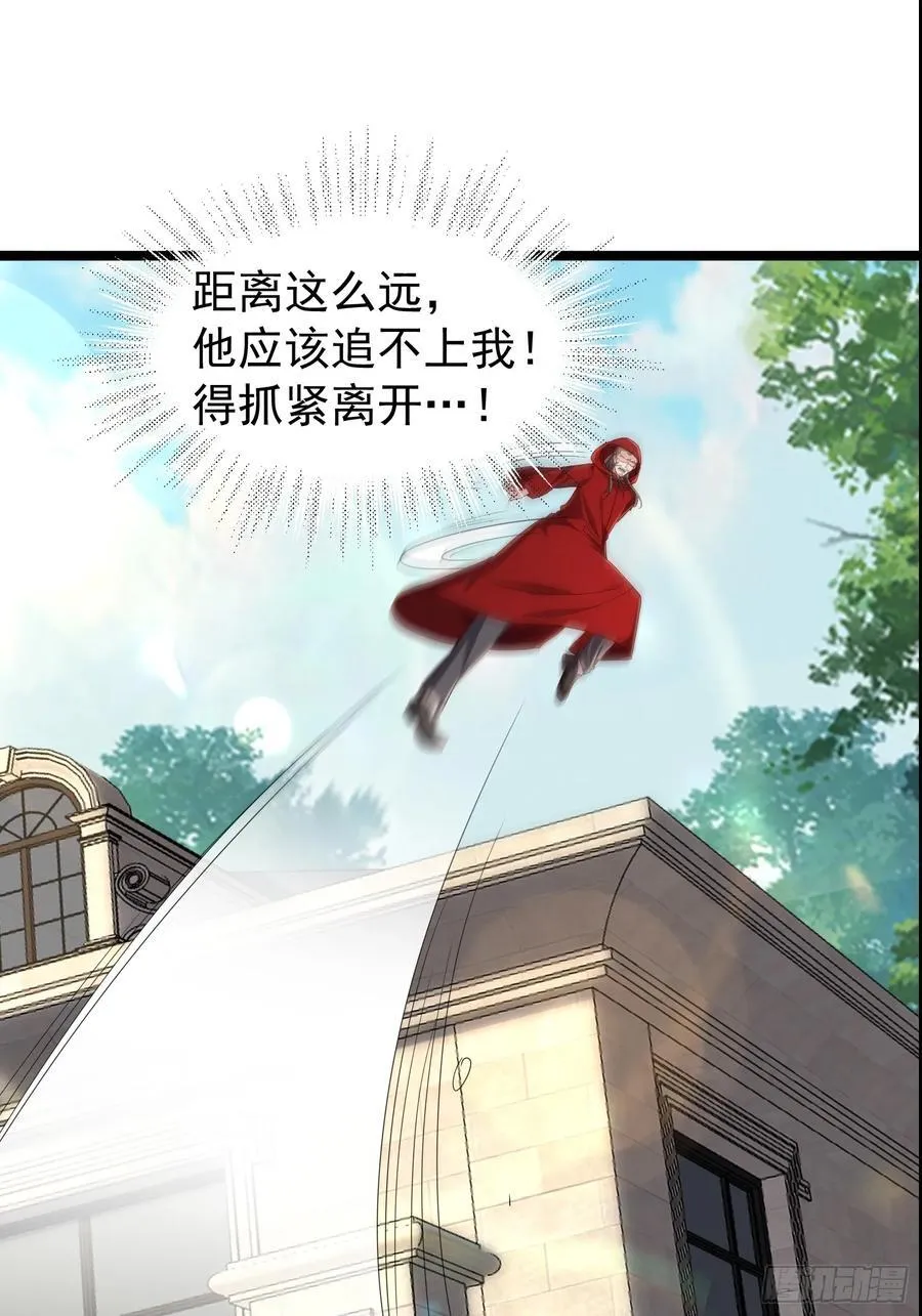 35话 就你？也敢和我斗 第68页