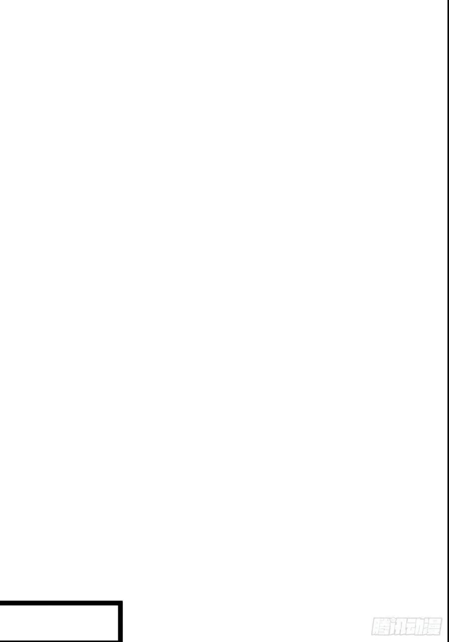 36话 参加拍卖会 第8页