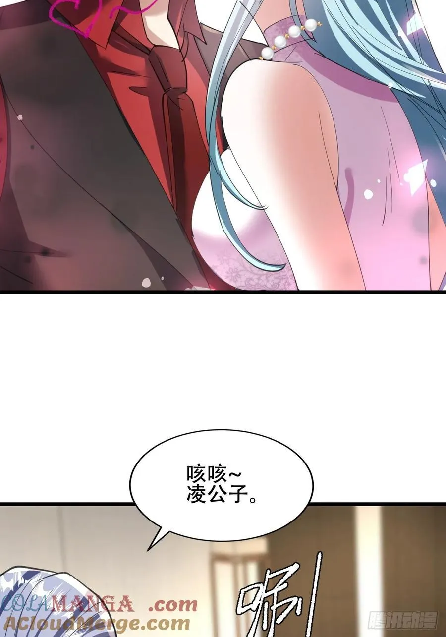 37话 拍卖会开始 第49页