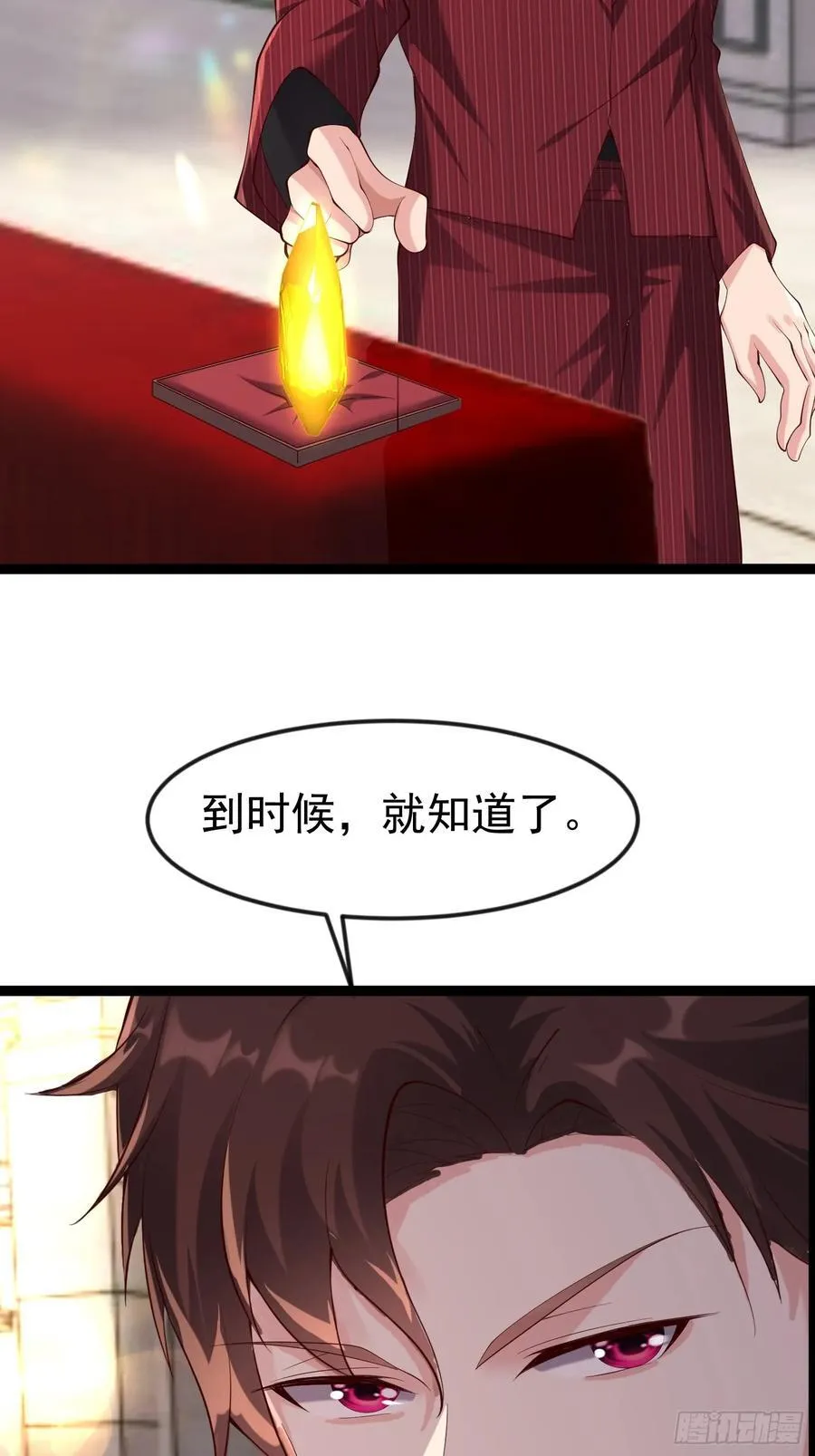 39话 满载而归 第47页