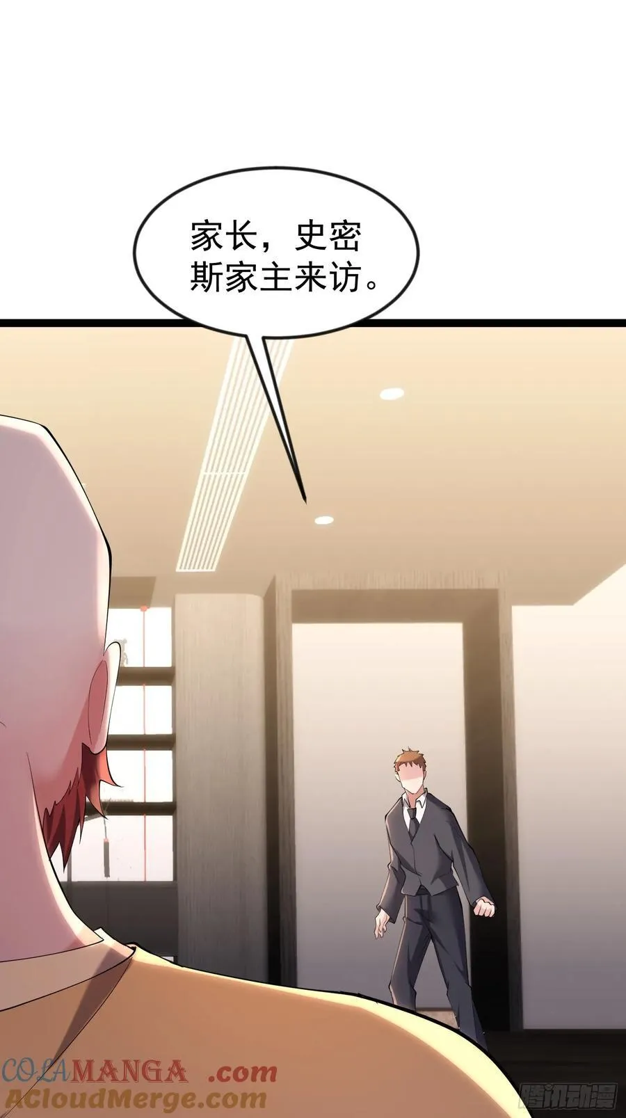 39话 满载而归 第55页