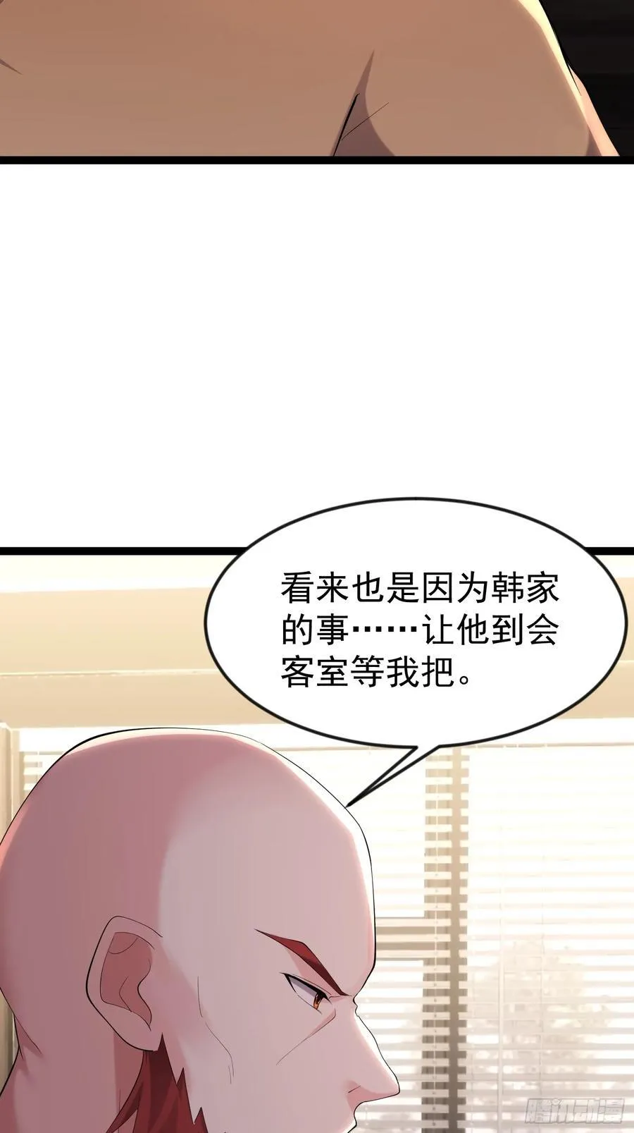 39话 满载而归 第56页