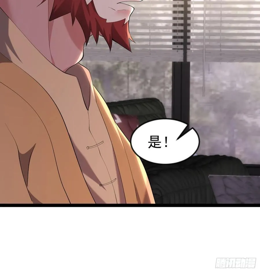 39话 满载而归 第57页
