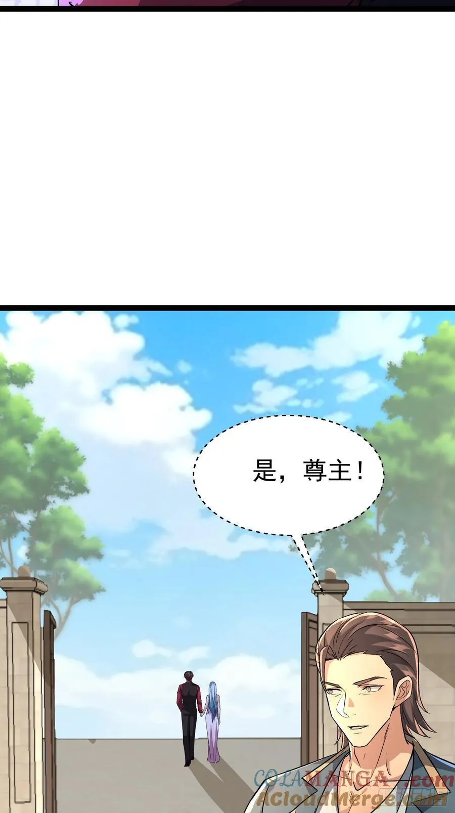 40话 李家大佬出山 第34页