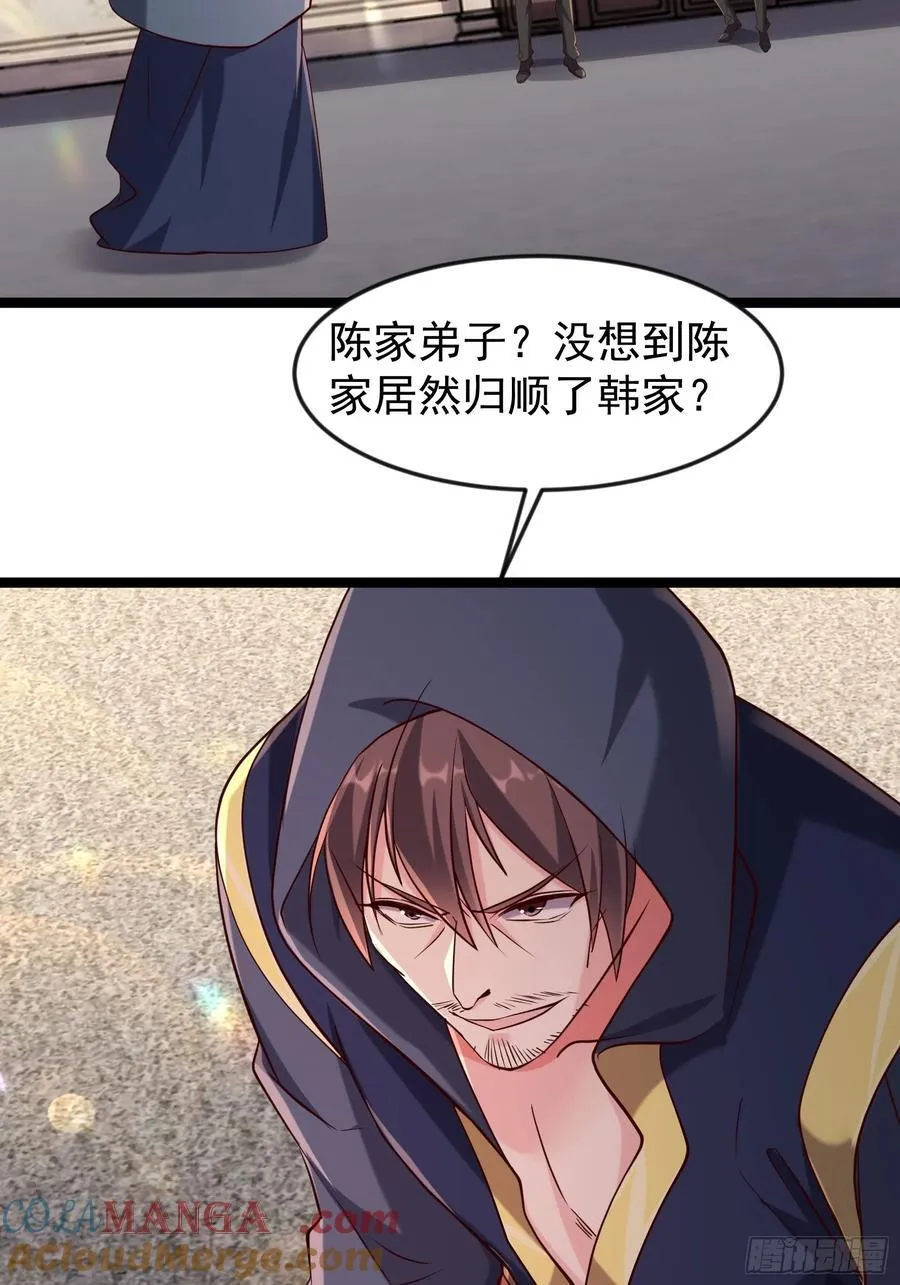 41话 陈正豪对战李猛 第4页