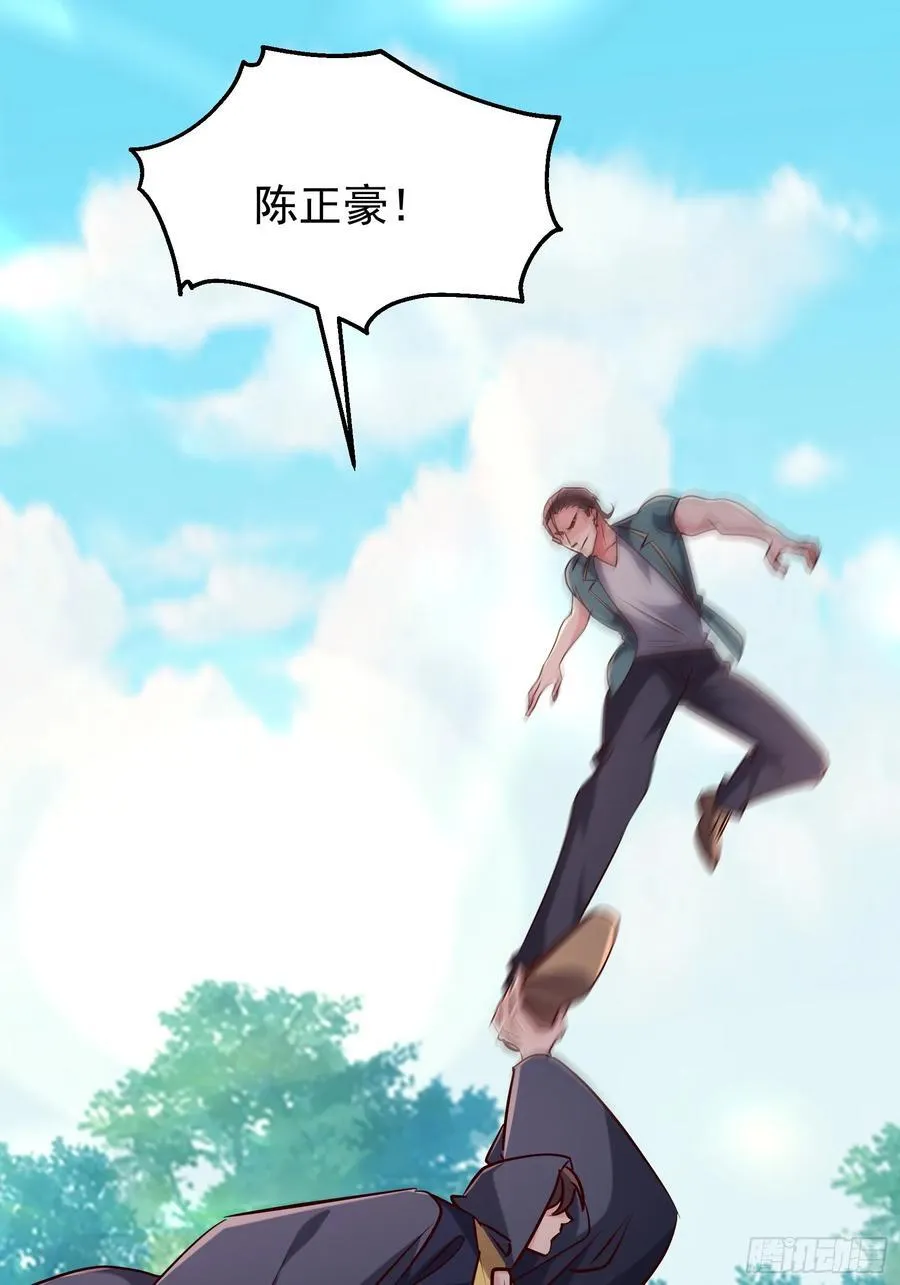 41话 陈正豪对战李猛 第8页