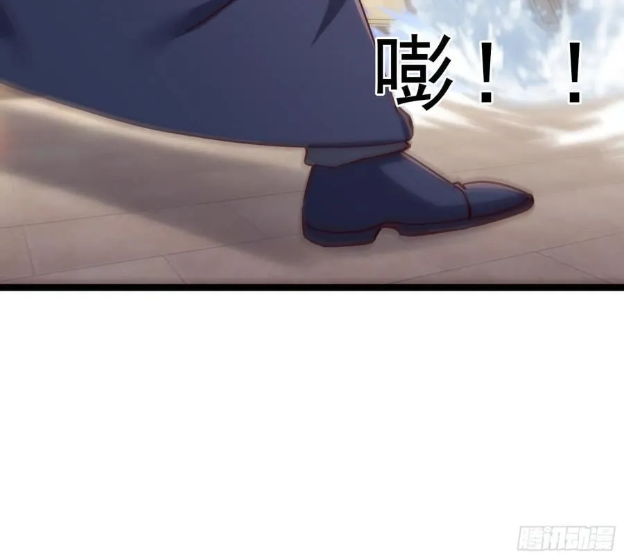 41话 陈正豪对战李猛 第12页