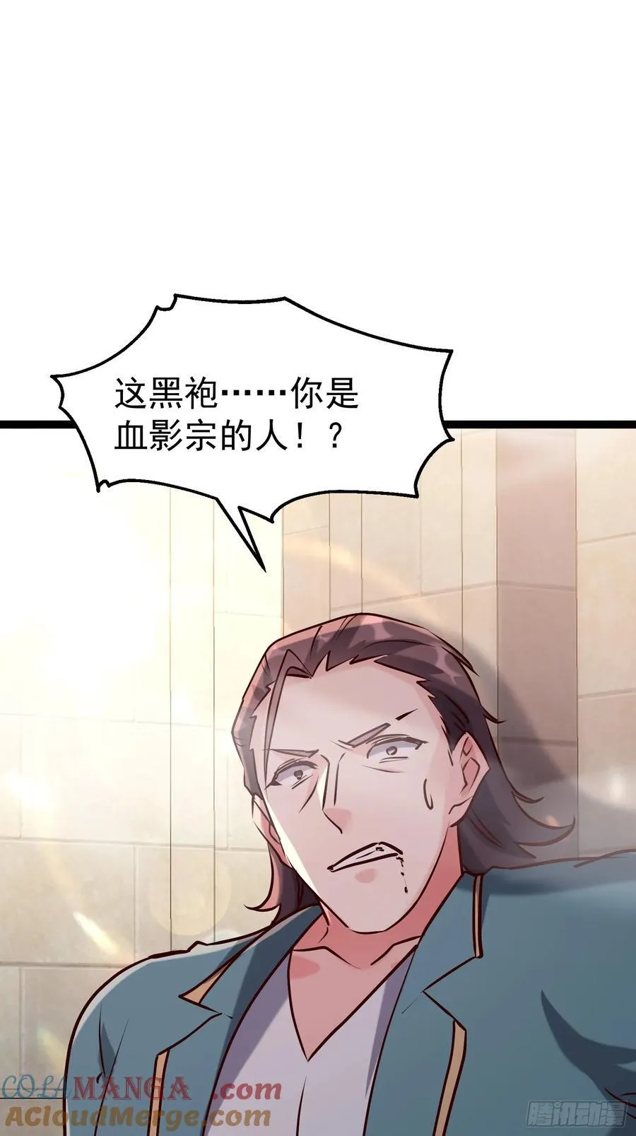 41话 陈正豪对战李猛 第13页
