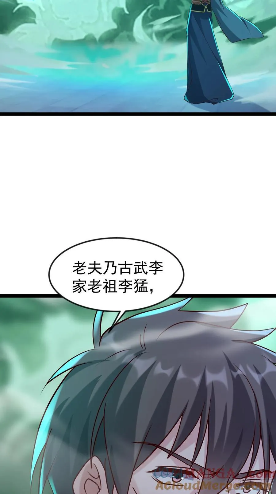 41话 陈正豪对战李猛 第16页