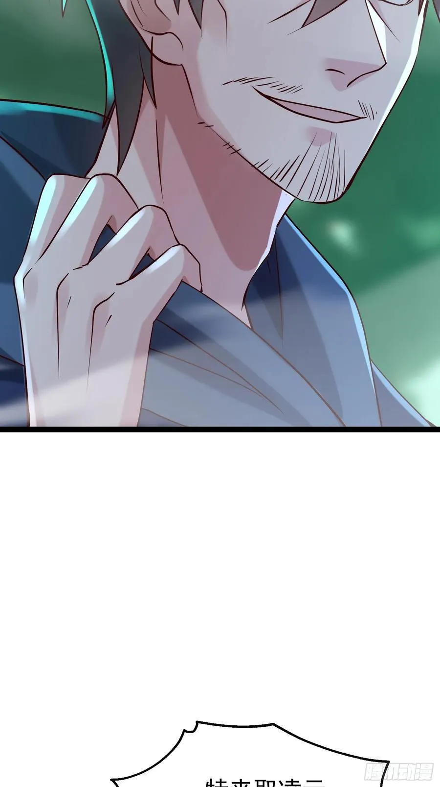 41话 陈正豪对战李猛 第17页