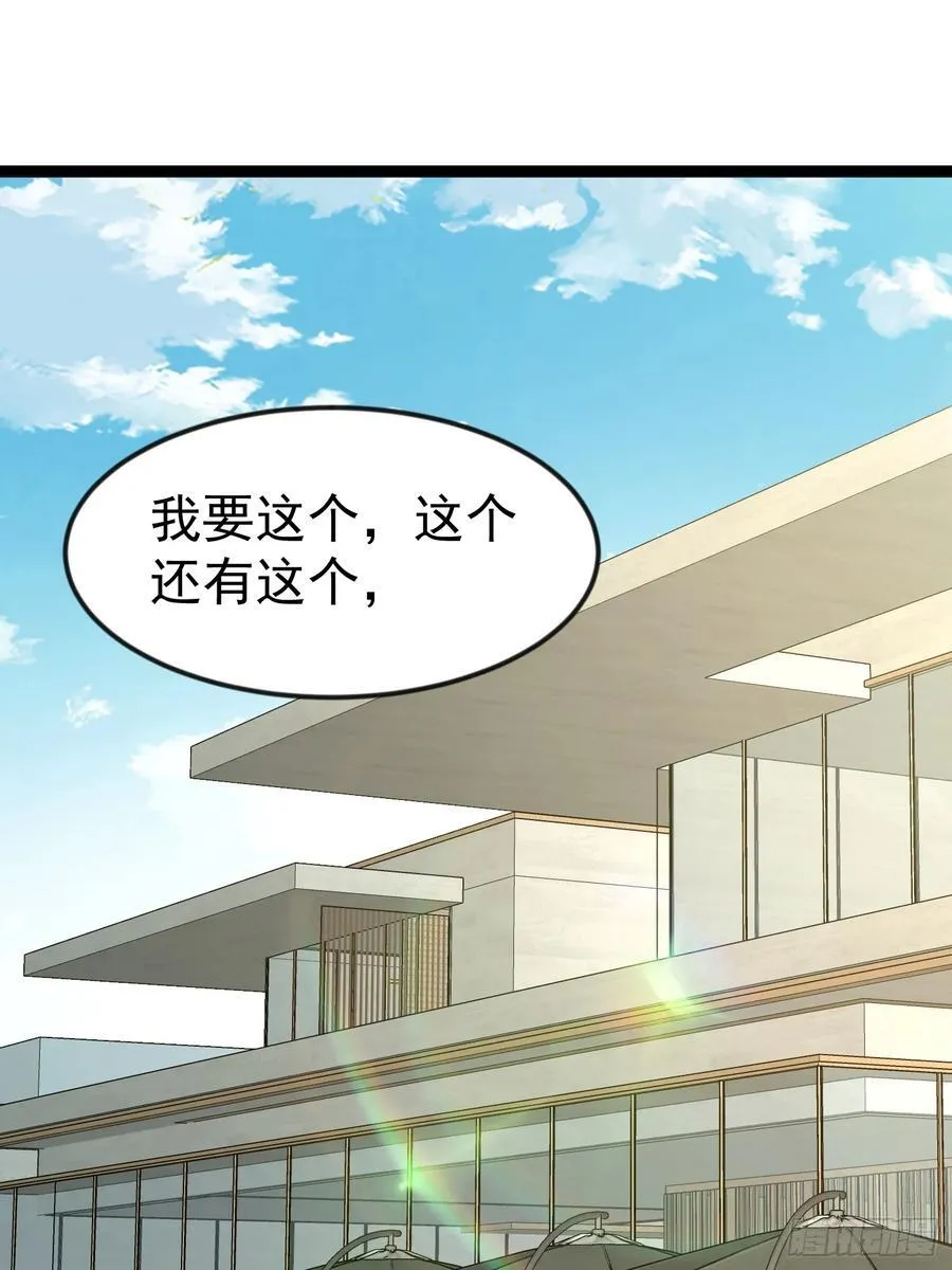 41话 陈正豪对战李猛 第42页