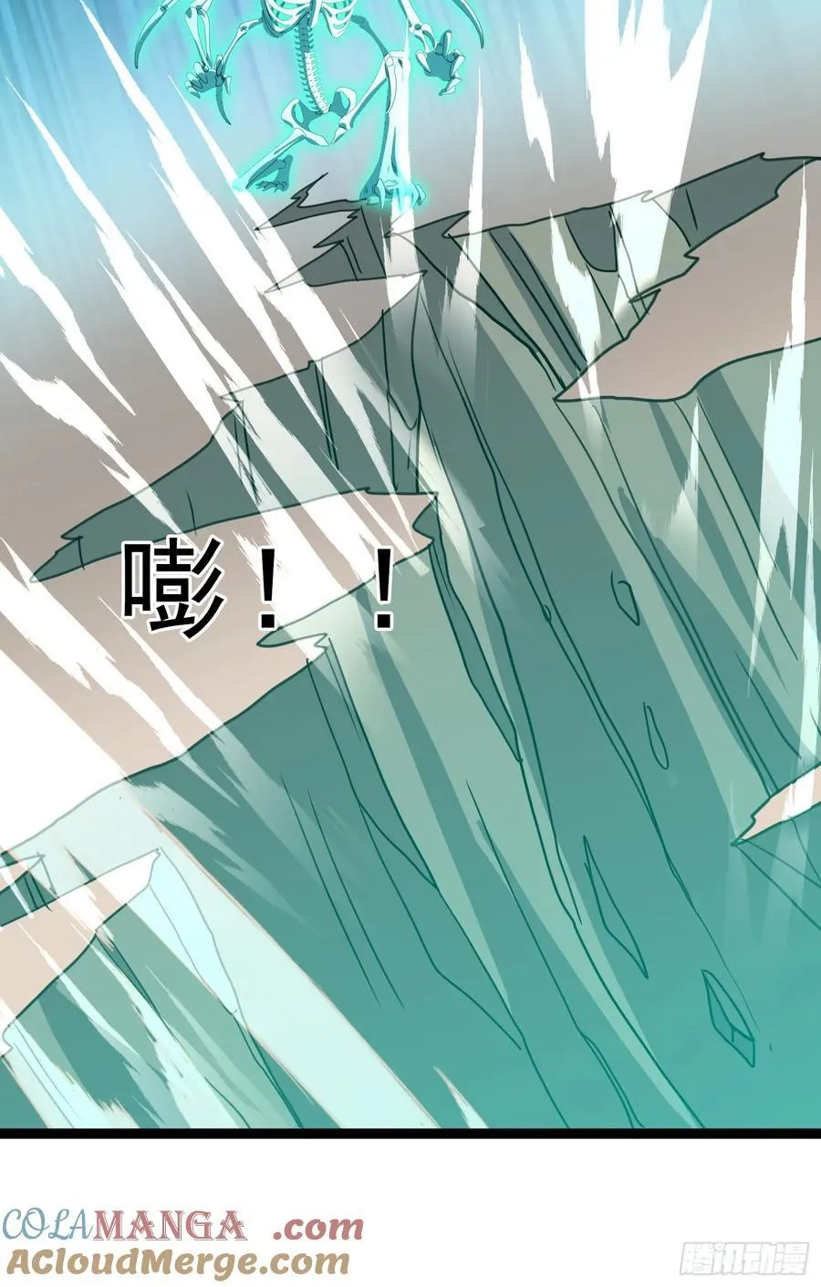 41话 陈正豪对战李猛 第49页