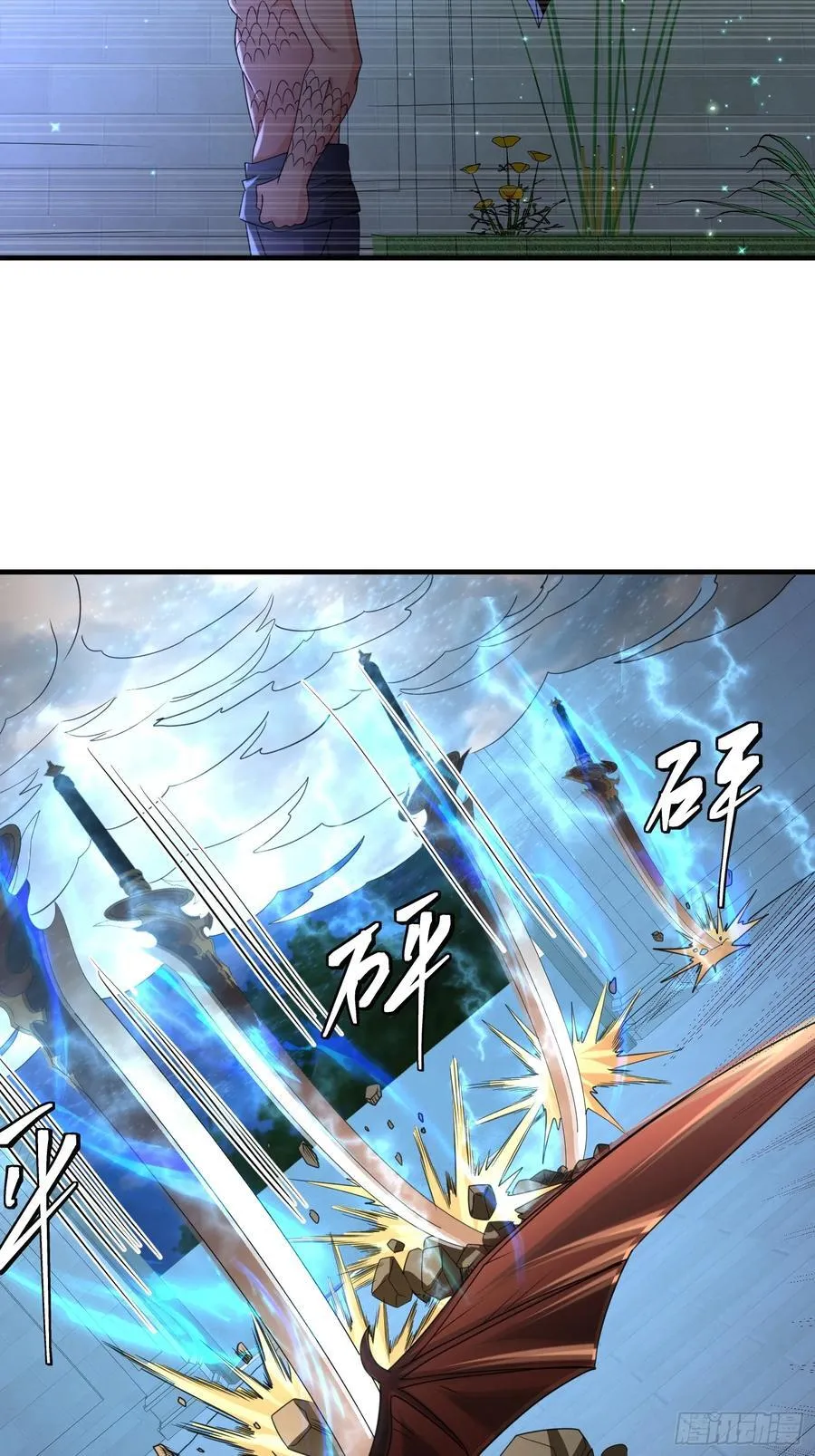 43话 陈正豪修得龙影铠 第8页