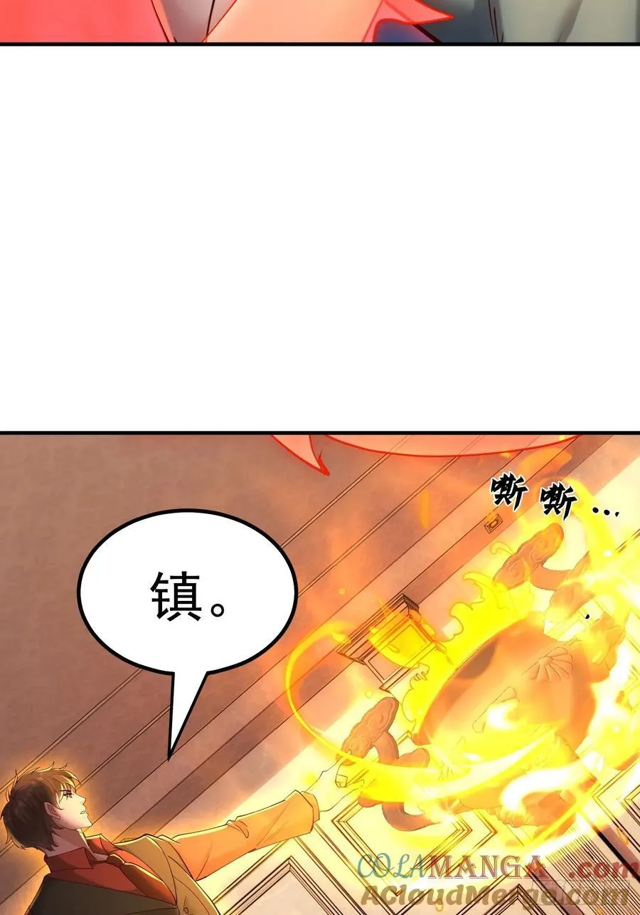 44话 一网打尽李家 第49页
