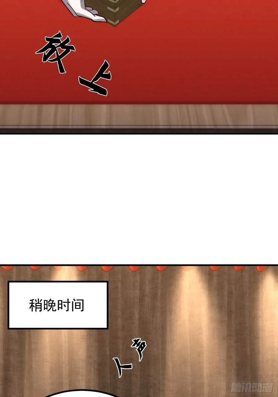 45话 发布会 第15页