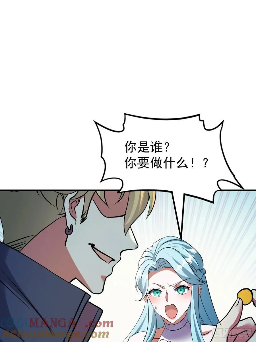 45话 发布会 第37页
