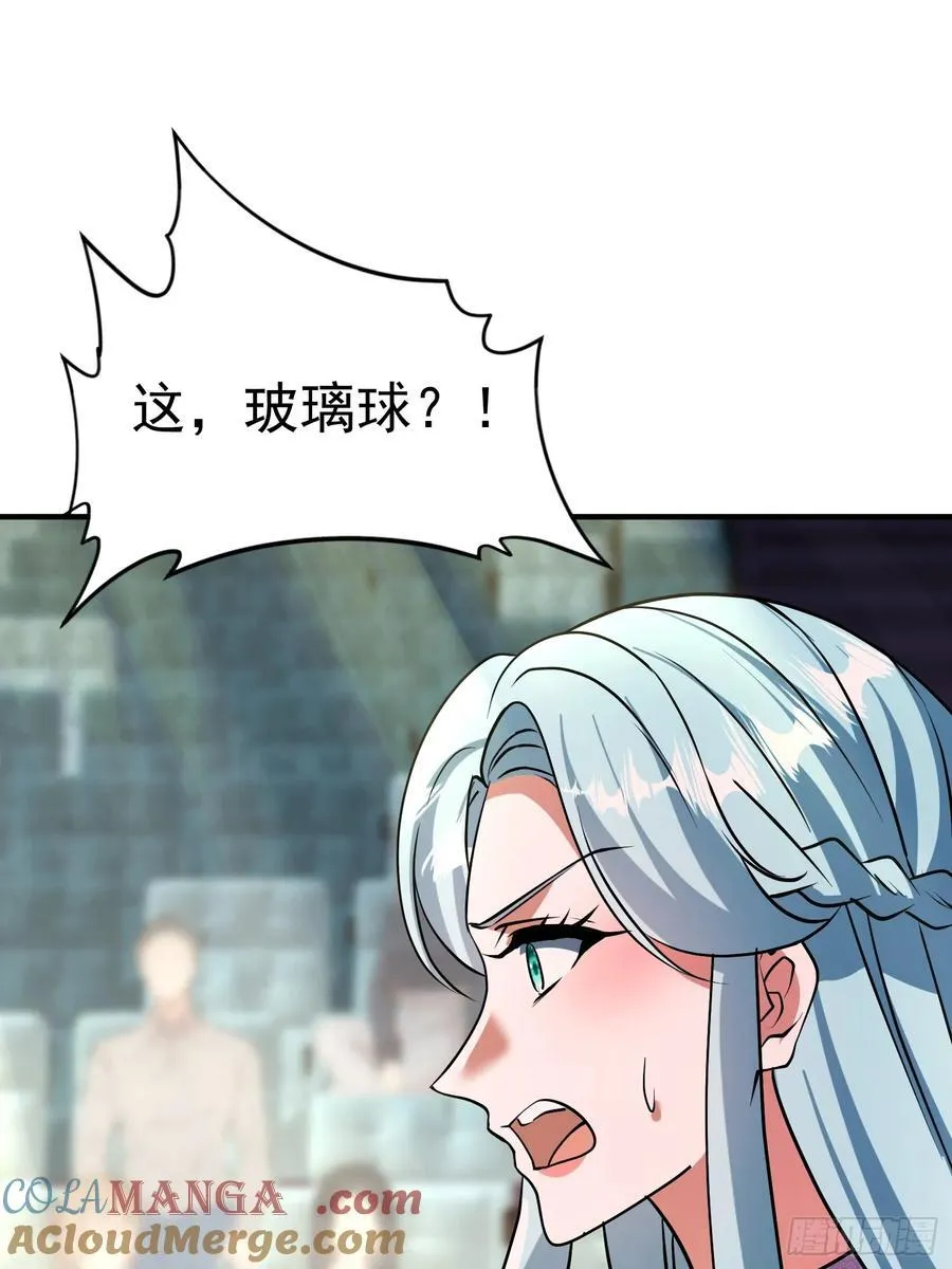 45话 发布会 第40页
