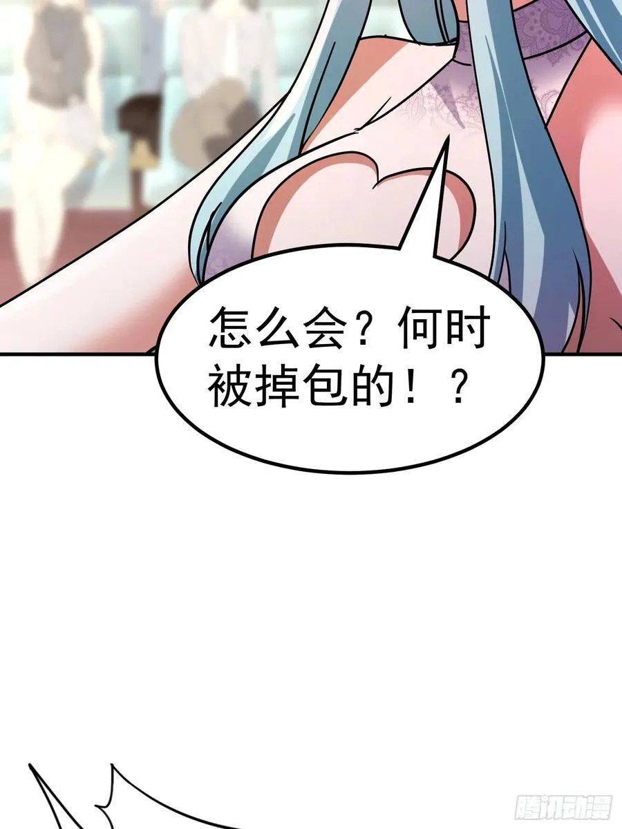 45话 发布会 第41页
