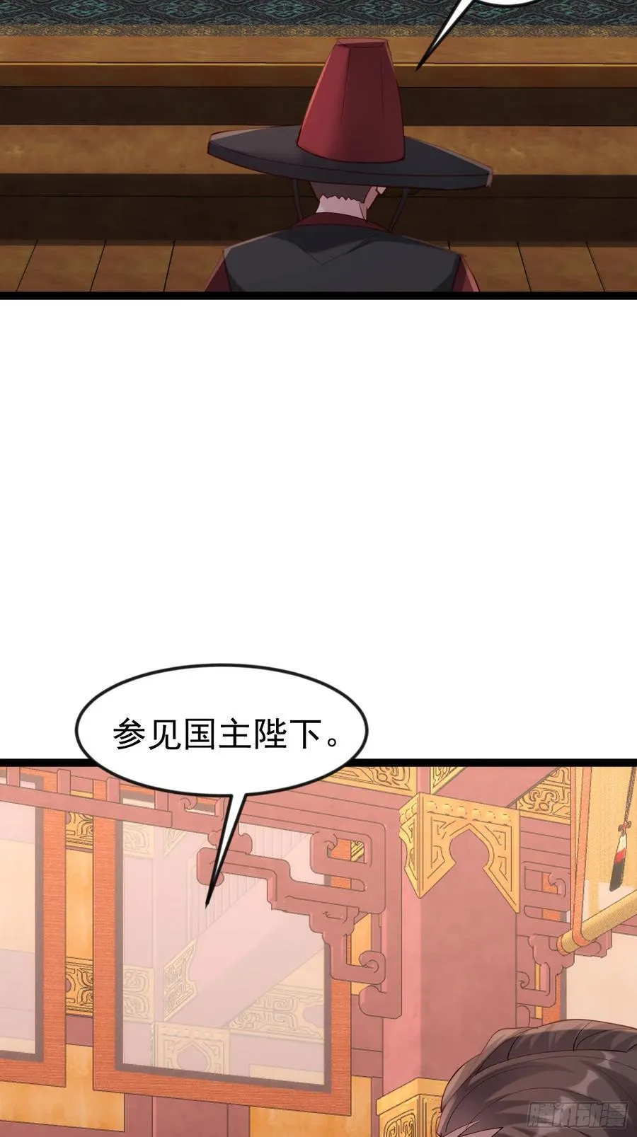 46话 朴家出马 第21页