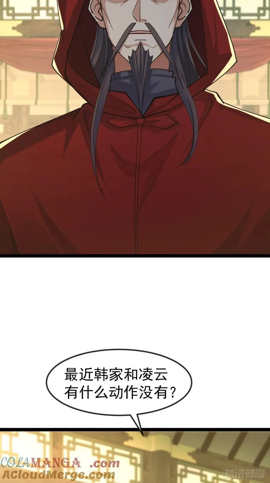 46话 朴家出马 第43页