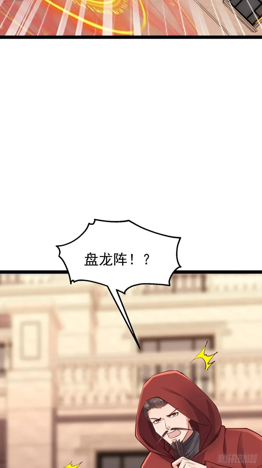47话 凌云韩千雪度蜜月 第8页