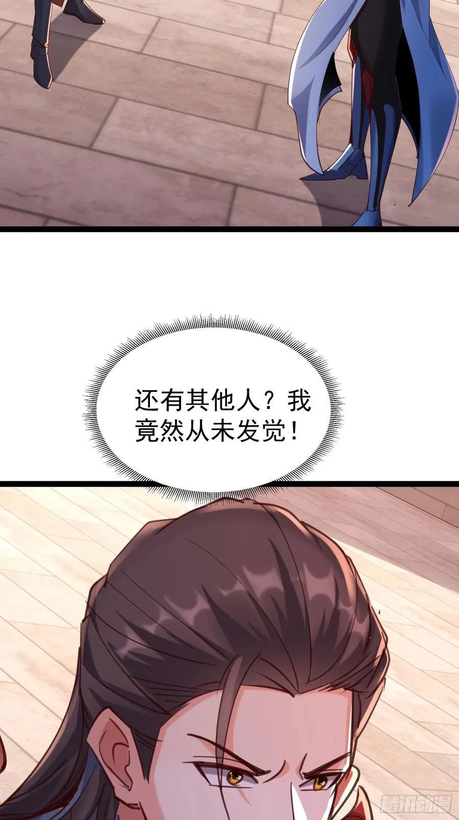 47话 凌云韩千雪度蜜月 第26页