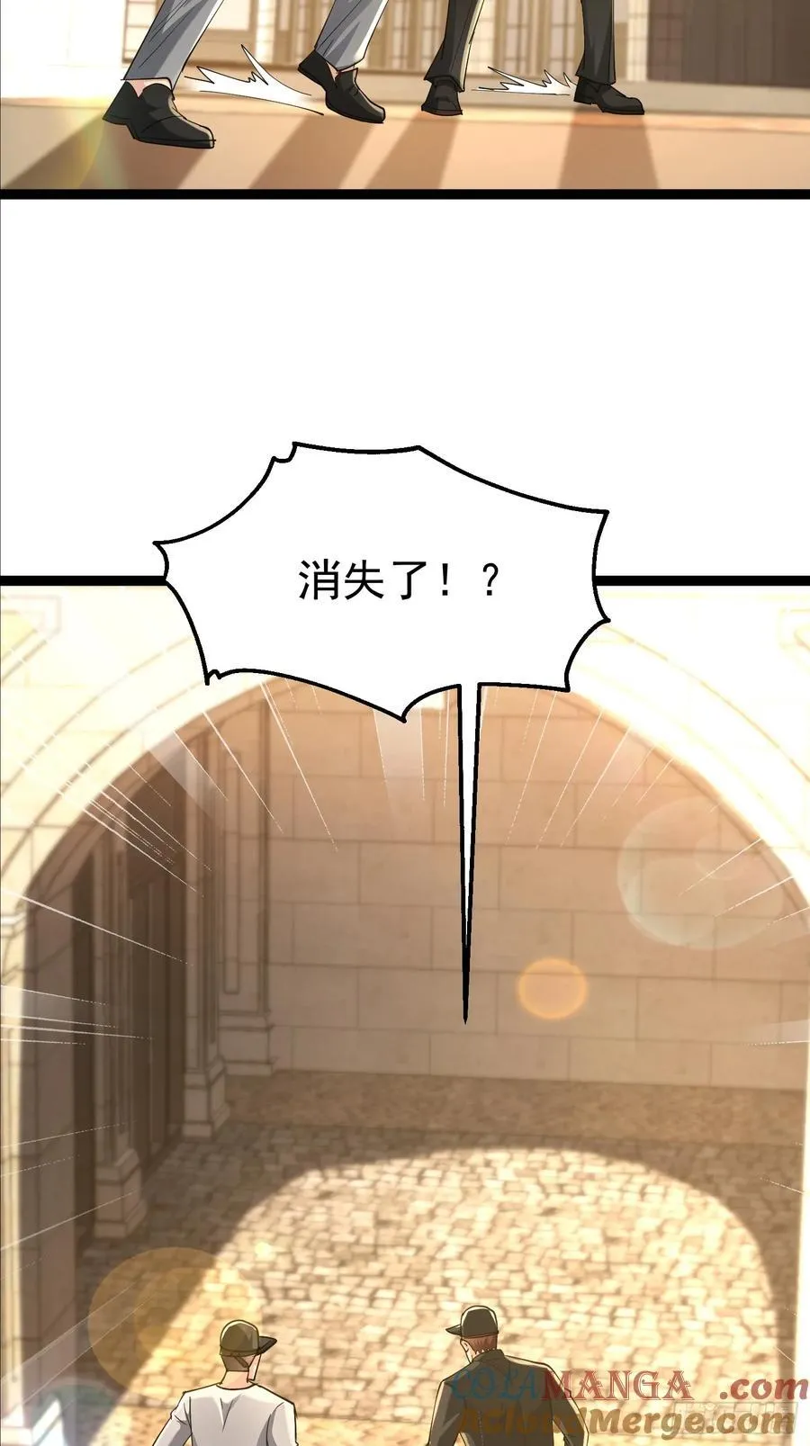 47话 凌云韩千雪度蜜月 第43页